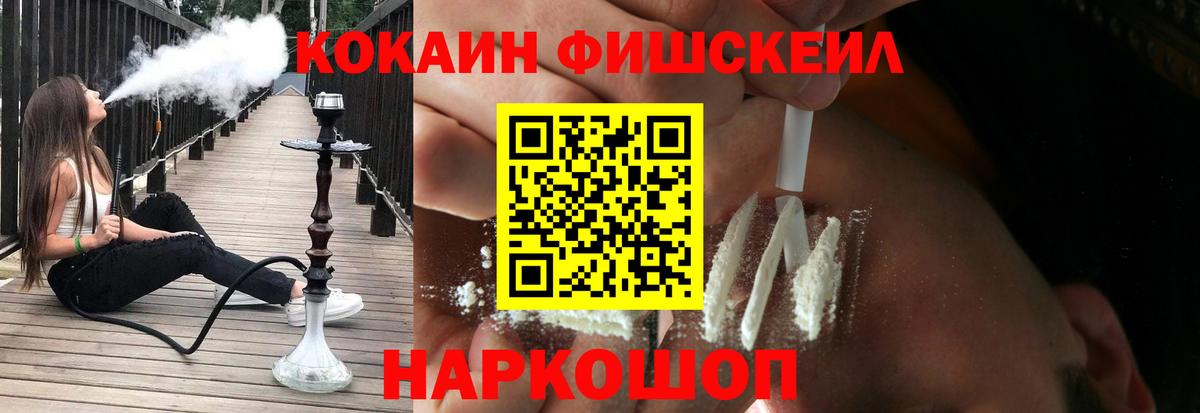 Усинск  Cocaine 97%  Cocaine Перу  COCAIN  Вход с VPN 