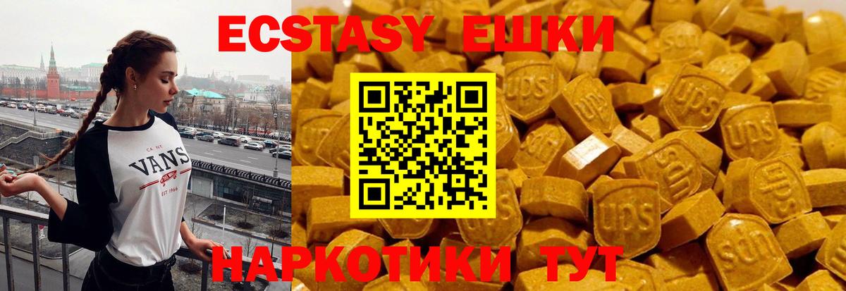ГАШ  Cocaine  МЕТАМФЕТАМИН  Alpha-PVP СОЛЬ кристаллы  Усинск  Меф   Вейп ТГК  Вход с VPN  Каннабис  КЕТАМИН 
