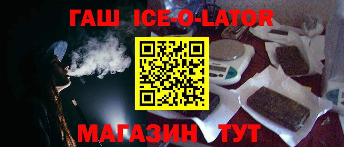 Усинск  Гашиш индика сатива  Гашиш  Вход с VPN  Гашиш убойный 