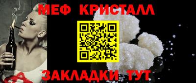 MDMA Нальчик
