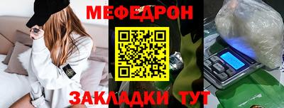 трава Наро-Фоминск