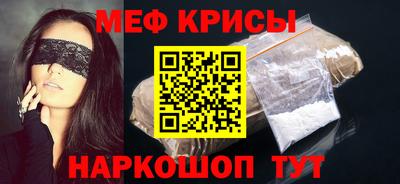 мет Моздок