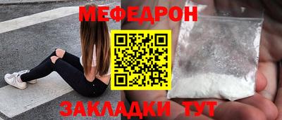 MDMA Нальчик