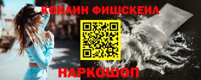 трава Наро-Фоминск