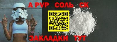 трава Наро-Фоминск