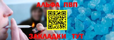 трава Наро-Фоминск
