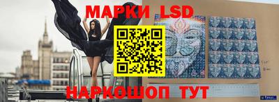 трава Наро-Фоминск