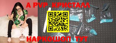 мдма Можайск