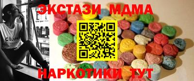 мдма Можайск