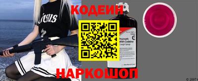 трава Наро-Фоминск