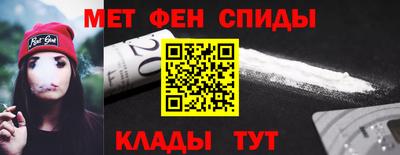 мет Моздок