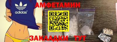 альфа пвп VHQ Можга
