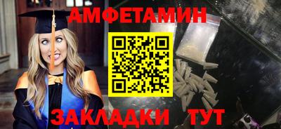 мет Моздок