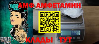 мдма Можайск