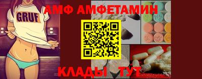 мдма Можайск