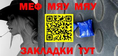 мет Моздок
