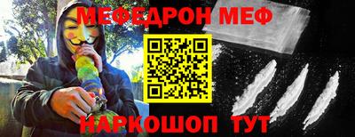мдма Можайск