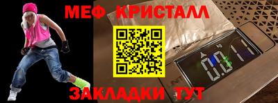 альфа пвп VHQ Можга