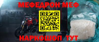 MDMA Нальчик