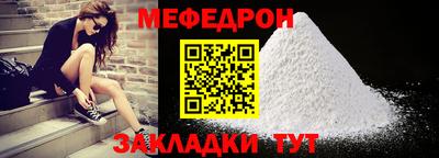 трава Наро-Фоминск