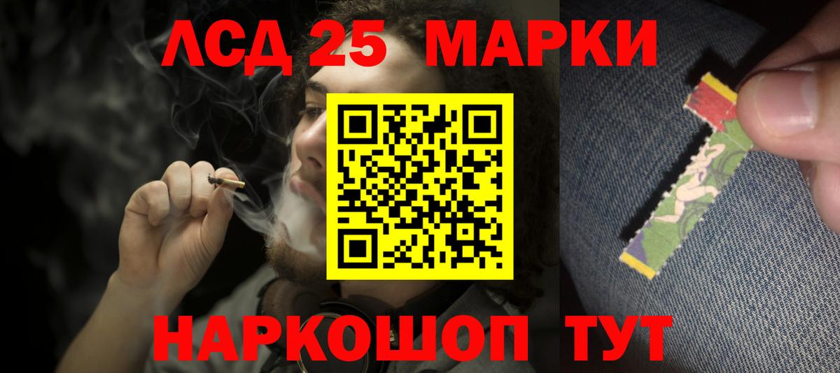 ЛСД экстази кислота  Лсд 25 экстази кислота  Вход с VPN  Усинск 