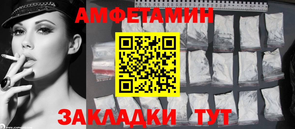 МЕТАМФЕТАМИН Декстрометамфетамин 99.9%  МЕТАМФЕТАМИН  Усинск  Вход с VPN  МЕТАМФЕТАМИН Декстрометамфетамин 99.9% 
